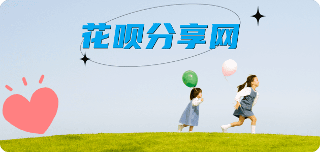 永州泸州信用卡接单平台☀️诚信信用卡24小时在线靠谱商家推荐